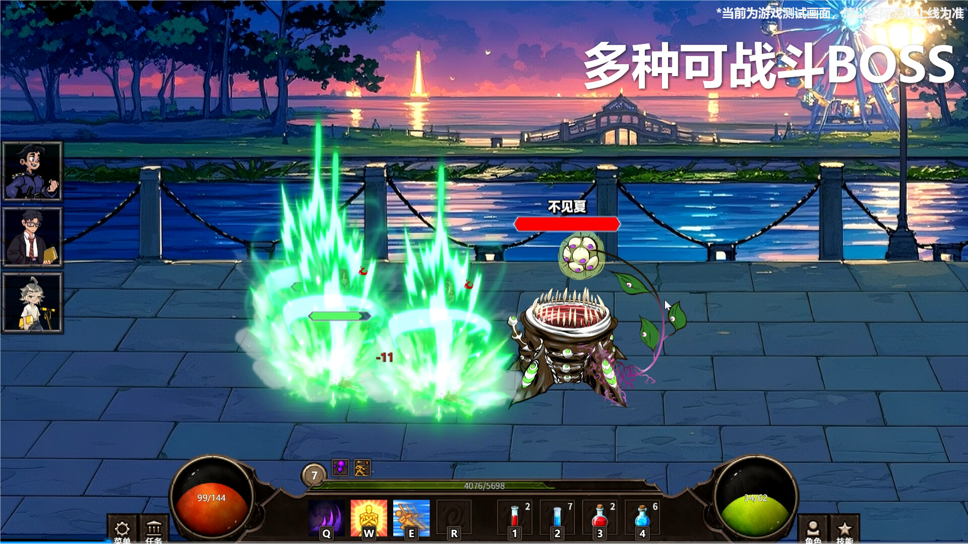 Amusement Park screenshot 4