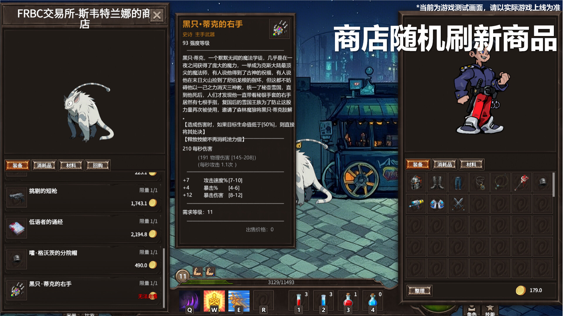 Amusement Park screenshot 8