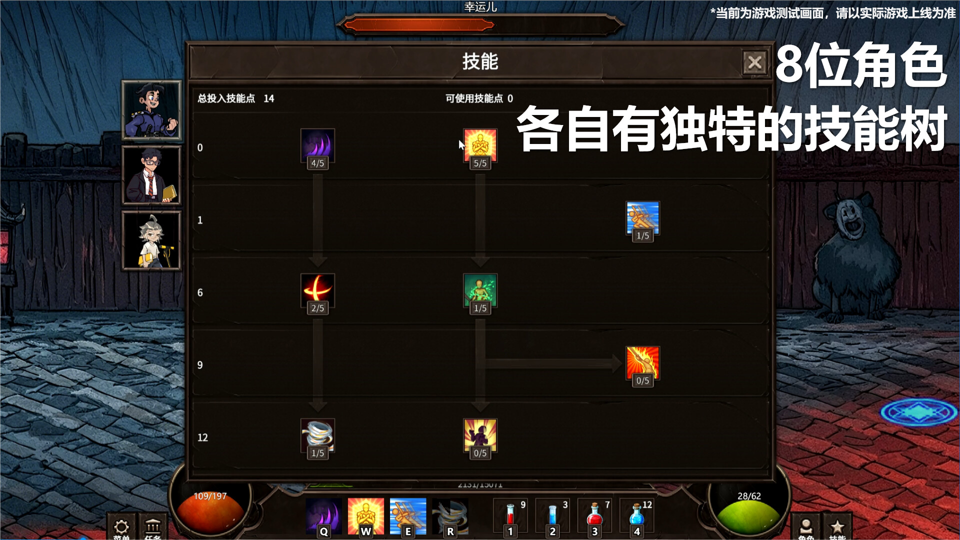 Amusement Park screenshot 3