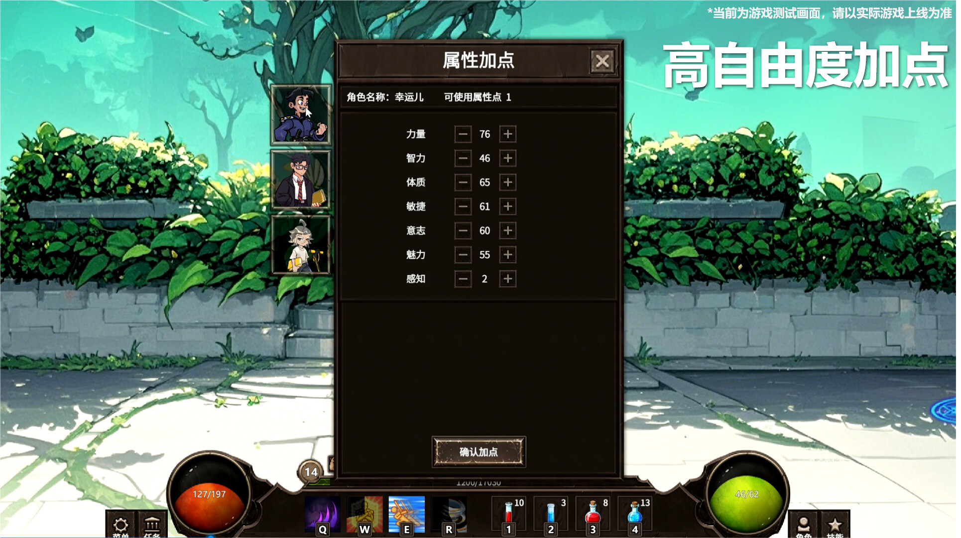 Amusement Park screenshot 9