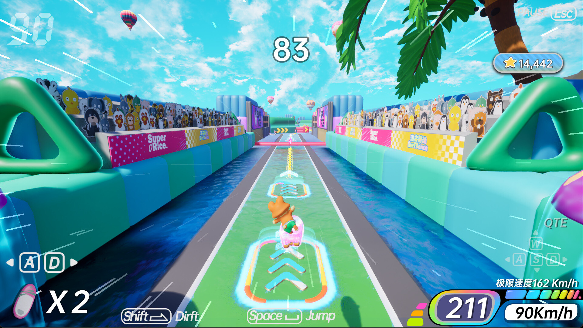 浪尖舞动SurfDance screenshot 2
