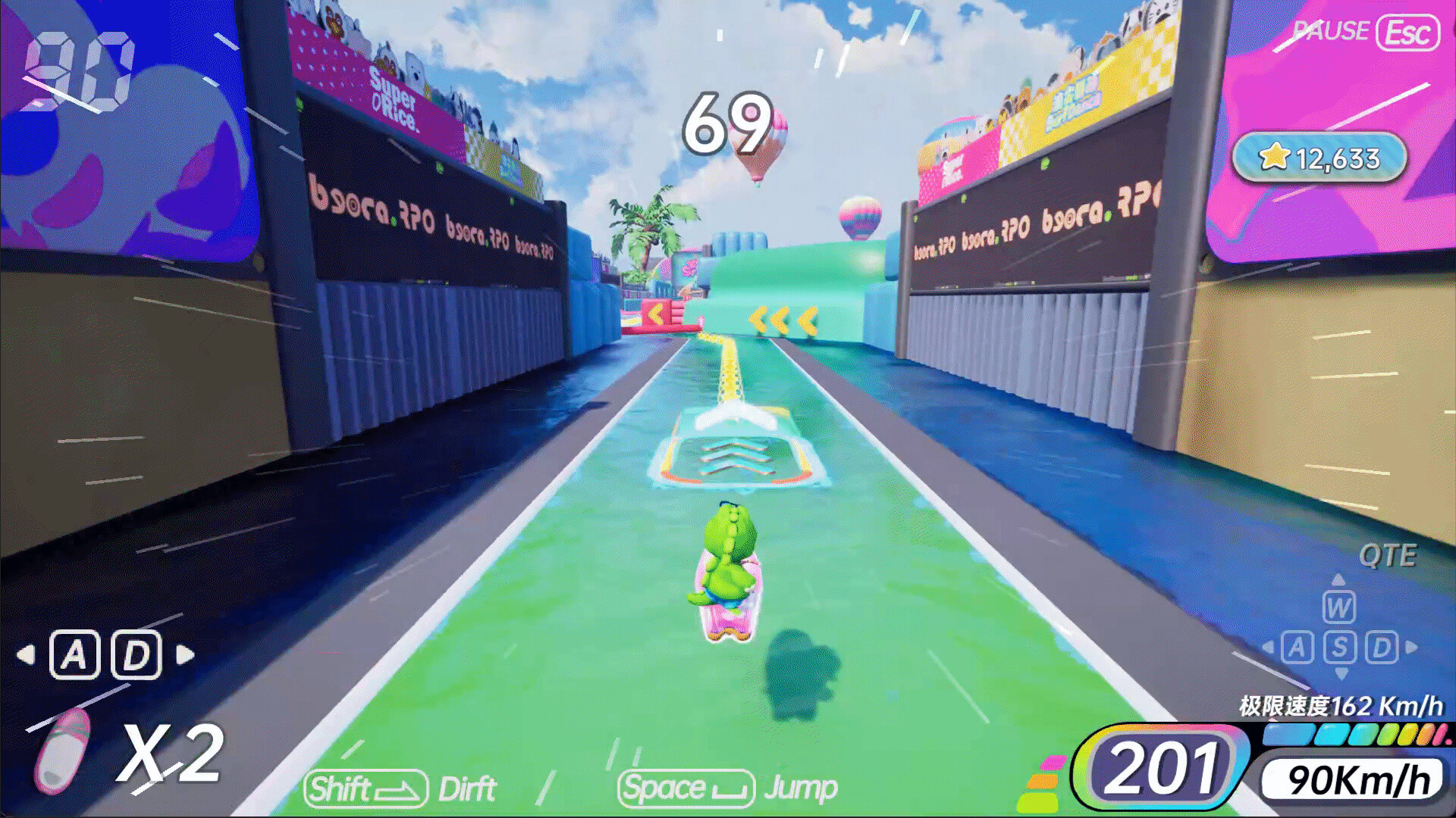 浪尖舞动SurfDance screenshot 6