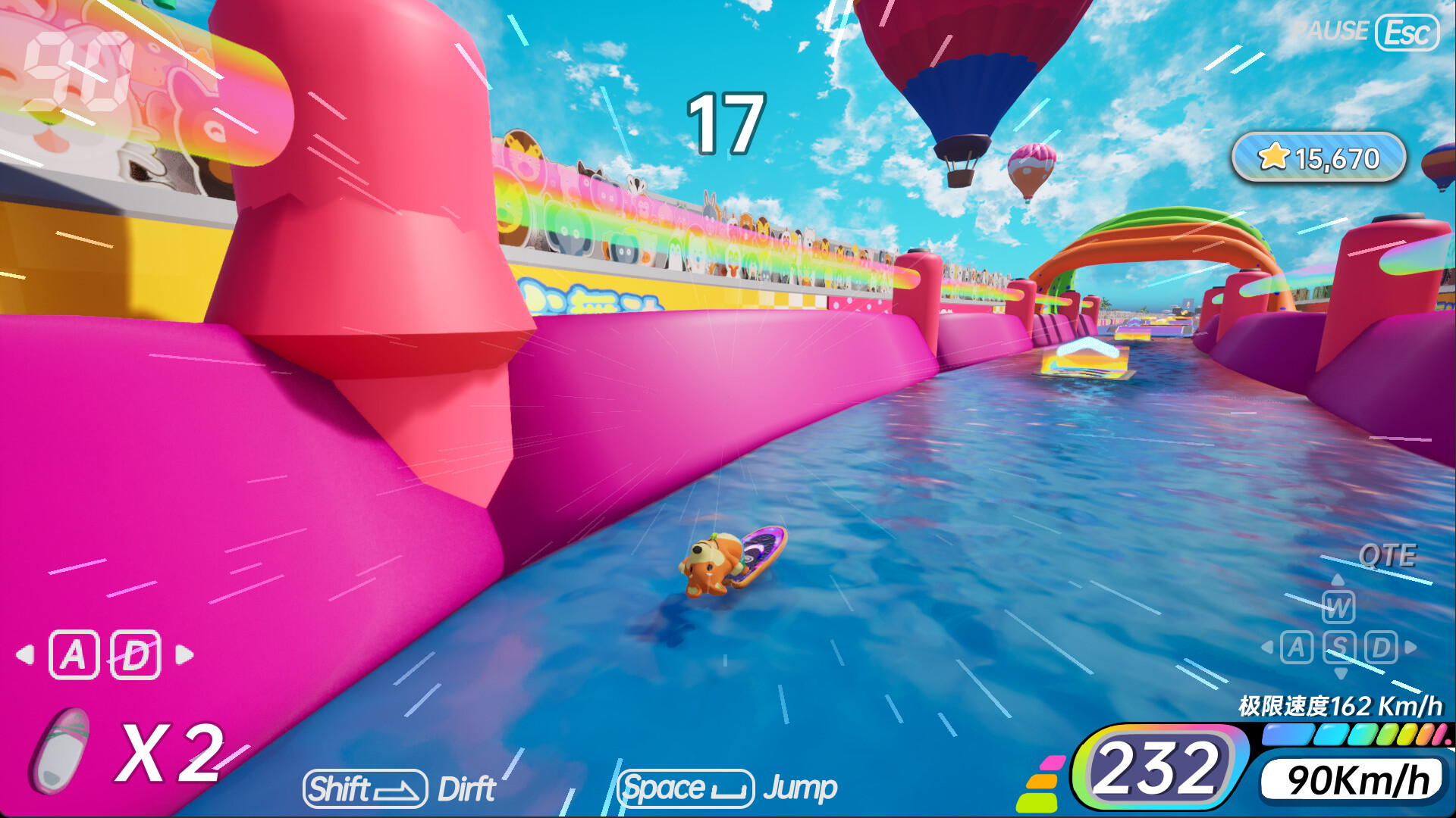 浪尖舞动SurfDance screenshot 4