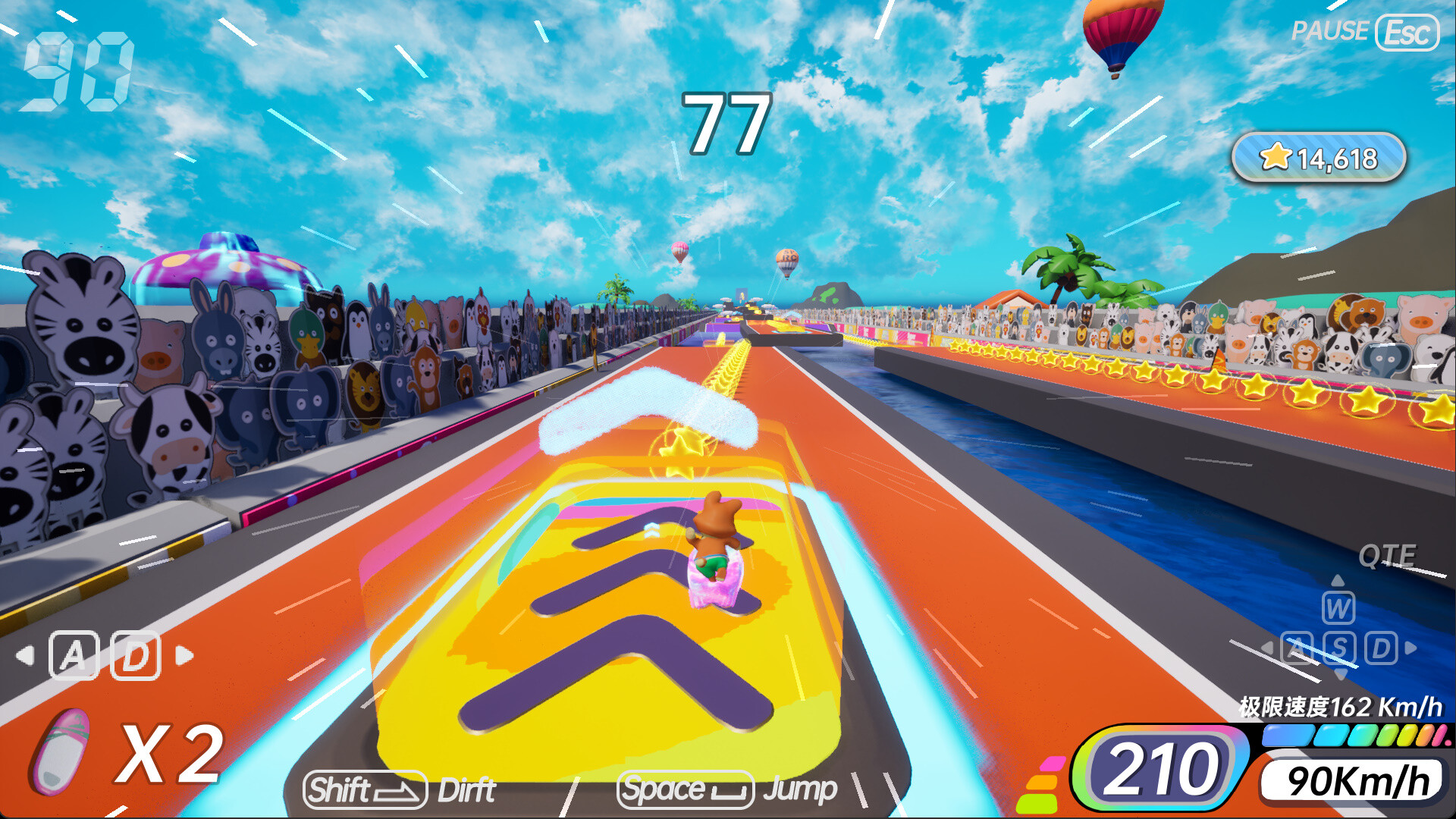 浪尖舞动SurfDance screenshot 8