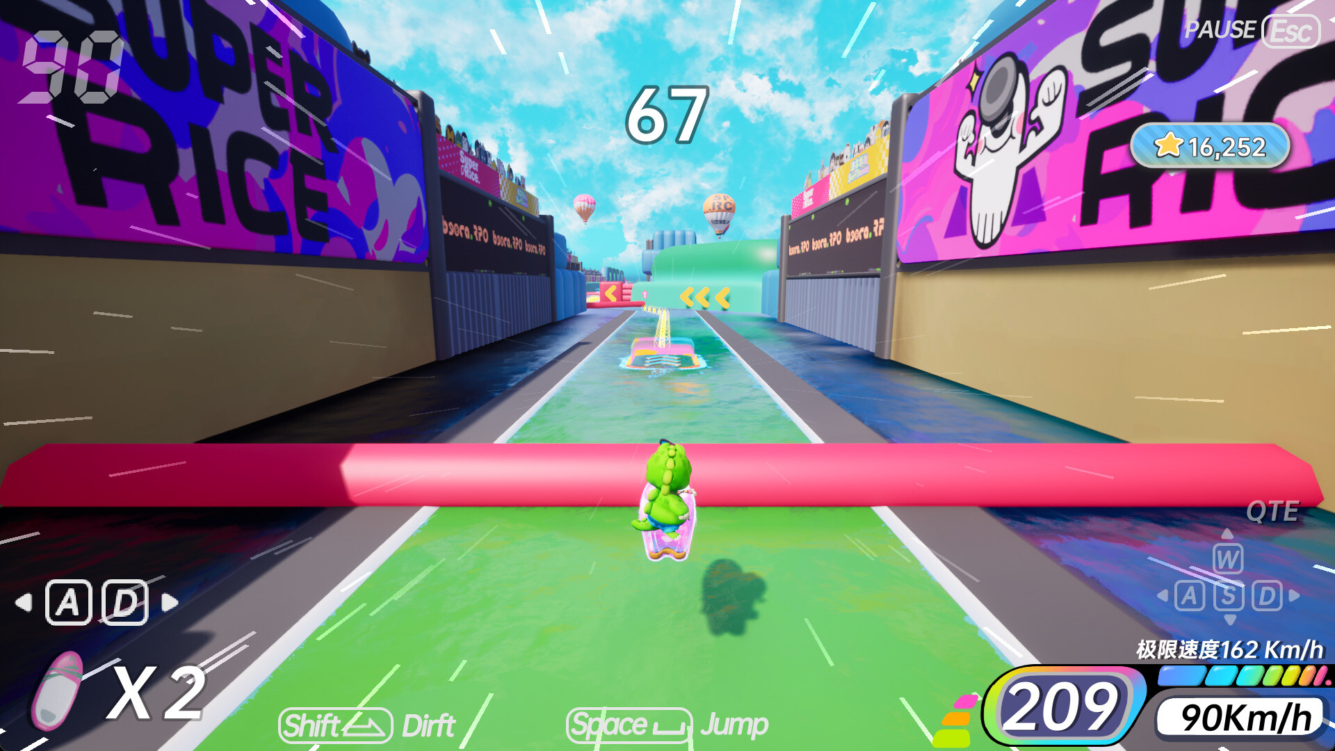 浪尖舞动SurfDance screenshot 3