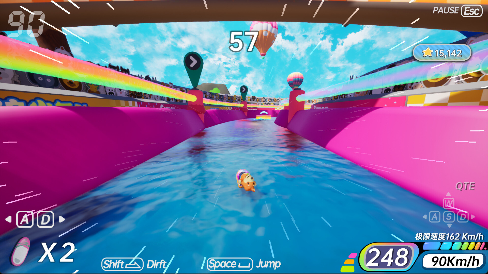 浪尖舞动SurfDance screenshot 5