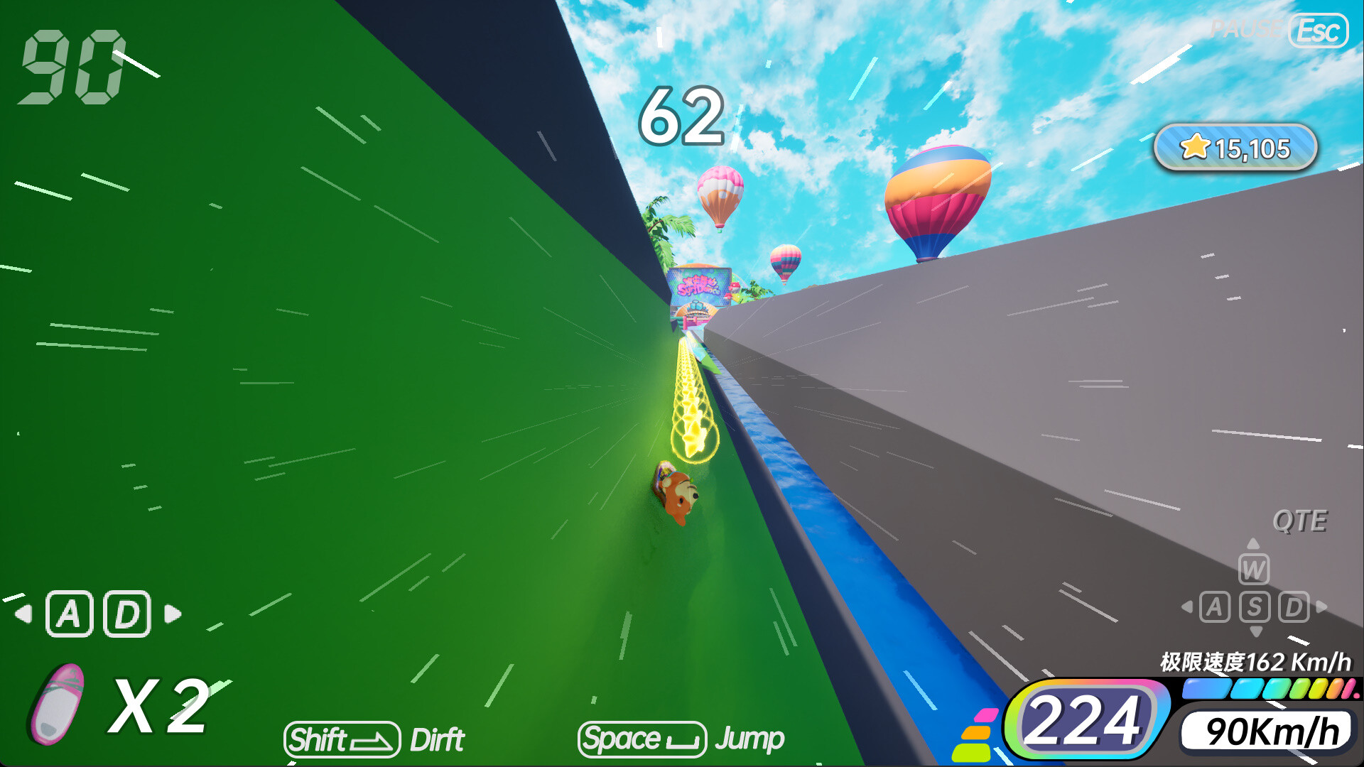 浪尖舞动SurfDance screenshot 11