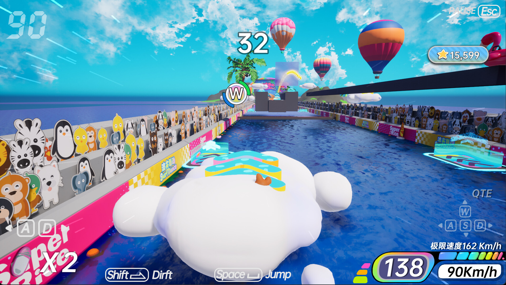 浪尖舞动SurfDance screenshot 13