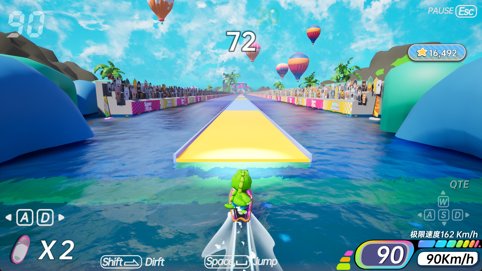 浪尖舞动SurfDance screenshot 7