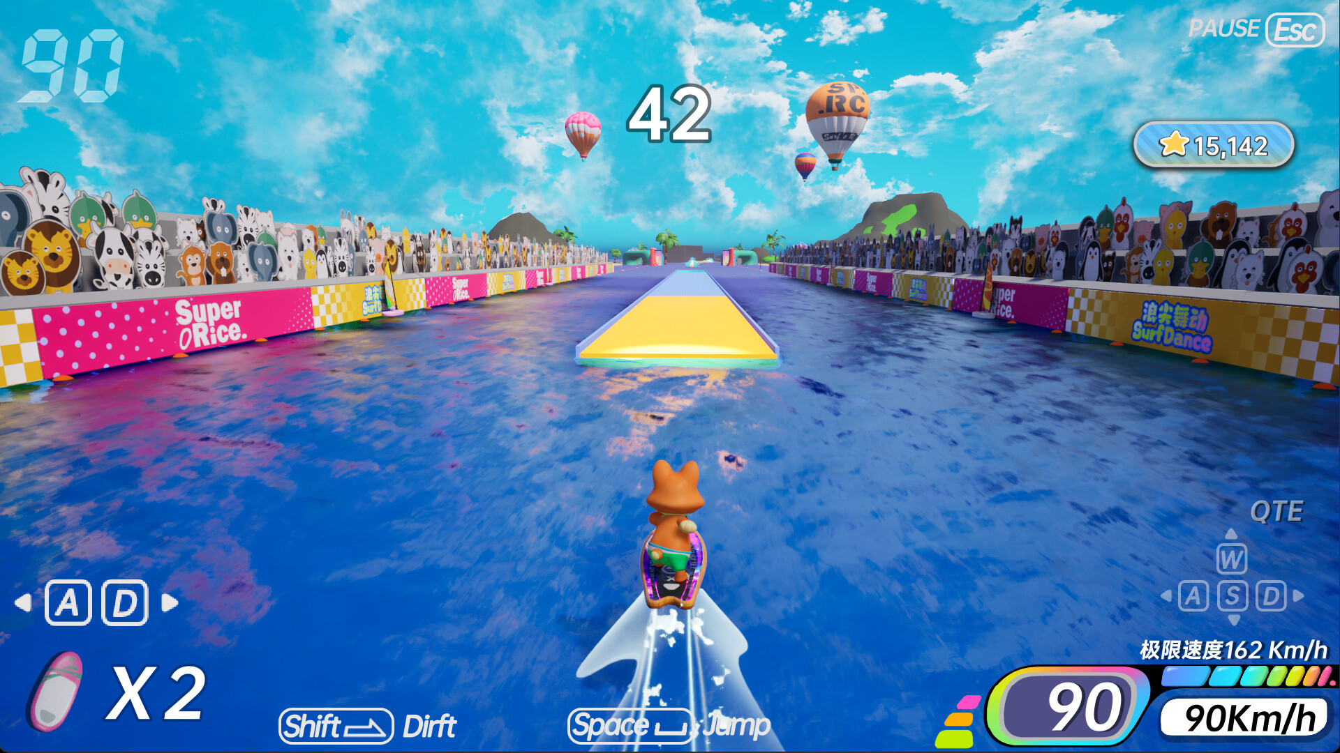 浪尖舞动SurfDance screenshot 9