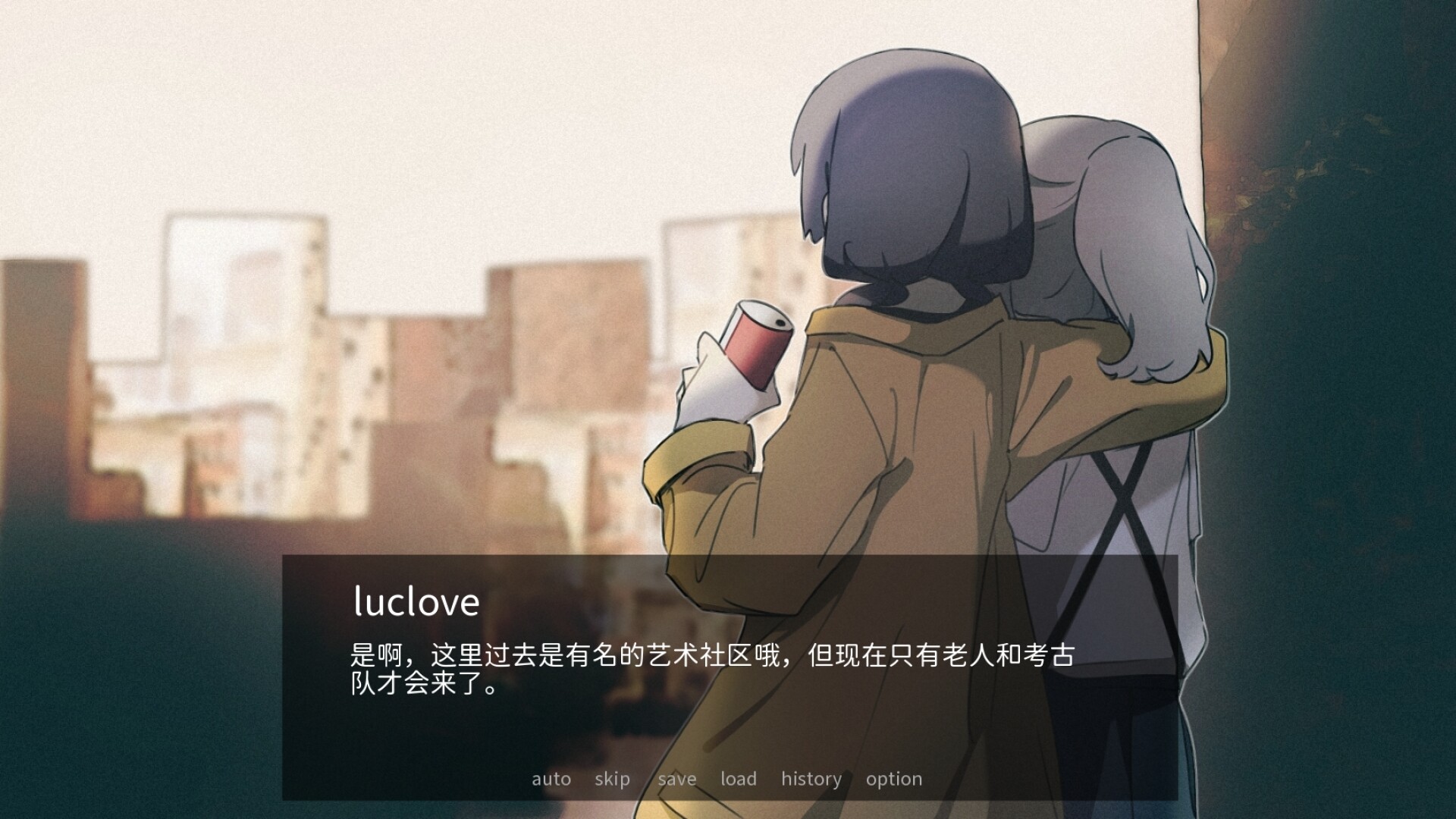 UCOPIA screenshot 8