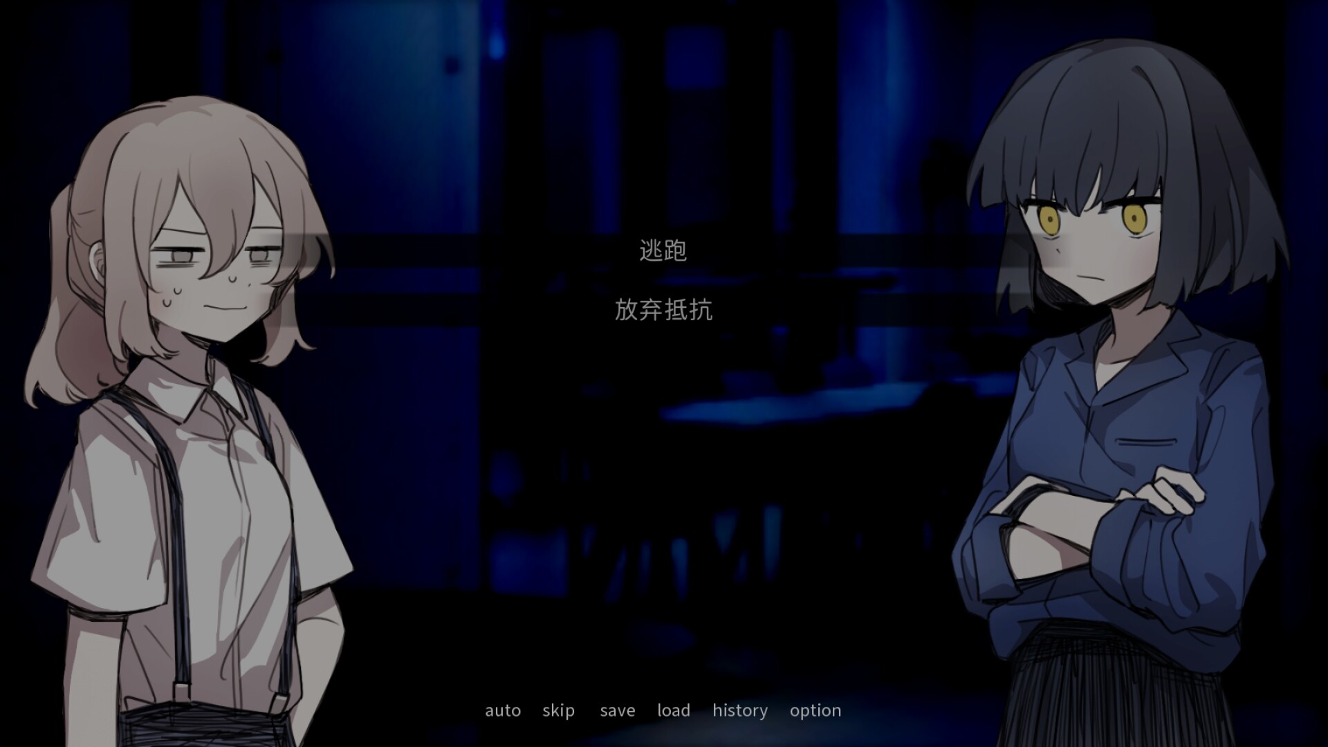 UCOPIA screenshot 7