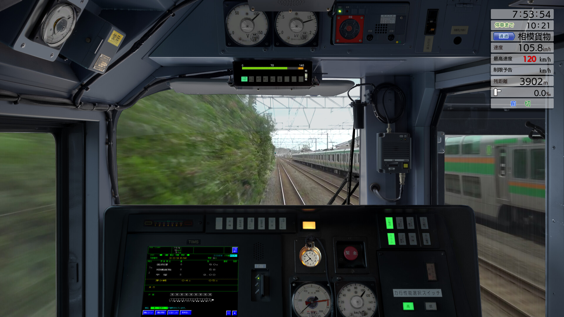 JR EAST Train Simulator: Tokaido Freight Line (Nebukawa to Shinagawa,Tokyo） E257-2000,5500 Series screenshot 6