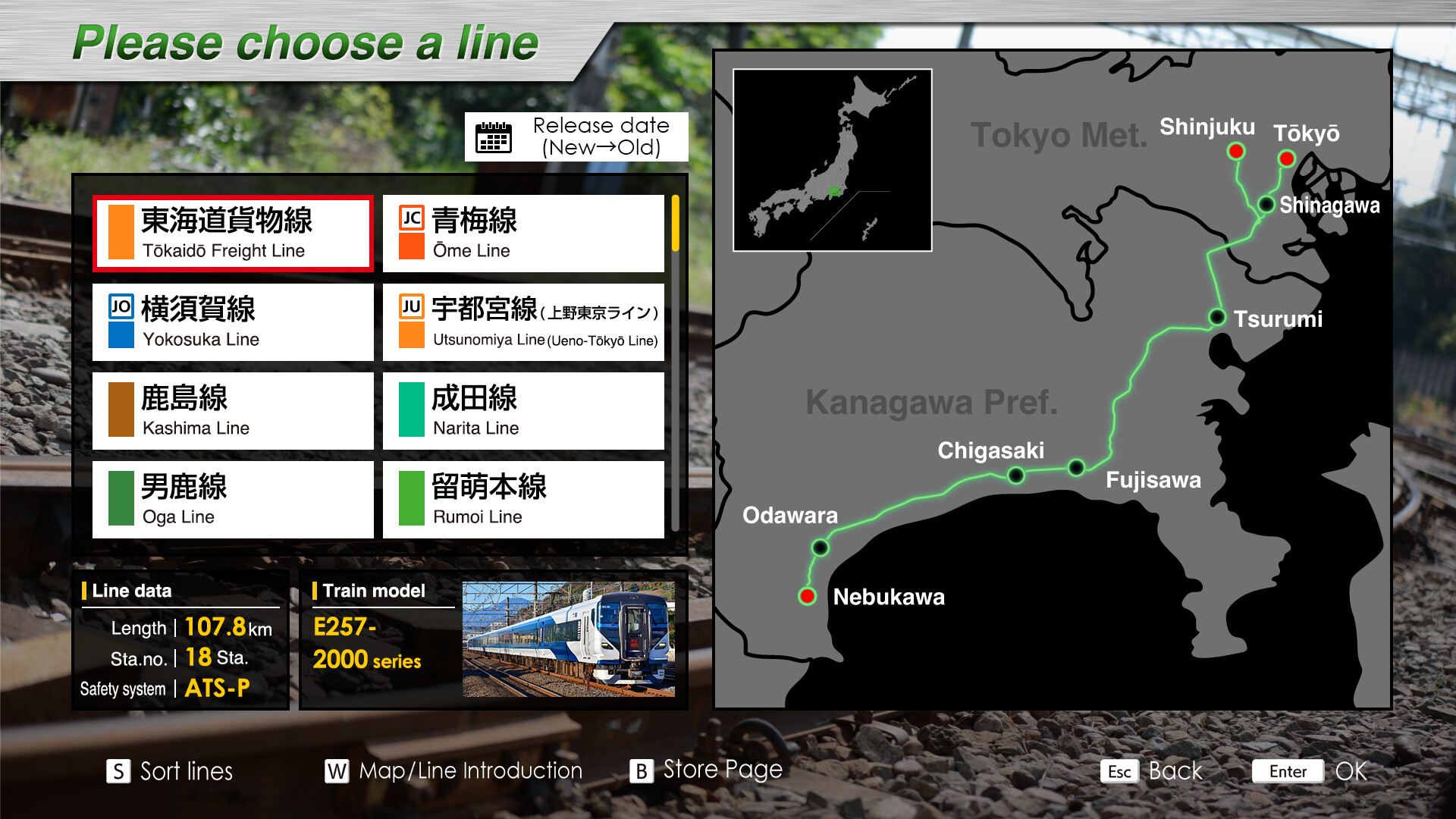 JR EAST Train Simulator: Tokaido Freight Line (Nebukawa to Shinagawa,Tokyo） E257-2000,5500 Series screenshot 2