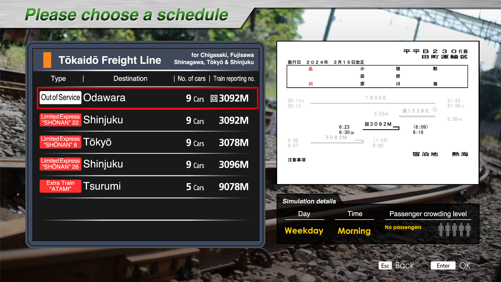 JR EAST Train Simulator: Tokaido Freight Line (Nebukawa to Shinagawa,Tokyo） E257-2000,5500 Series screenshot 4
