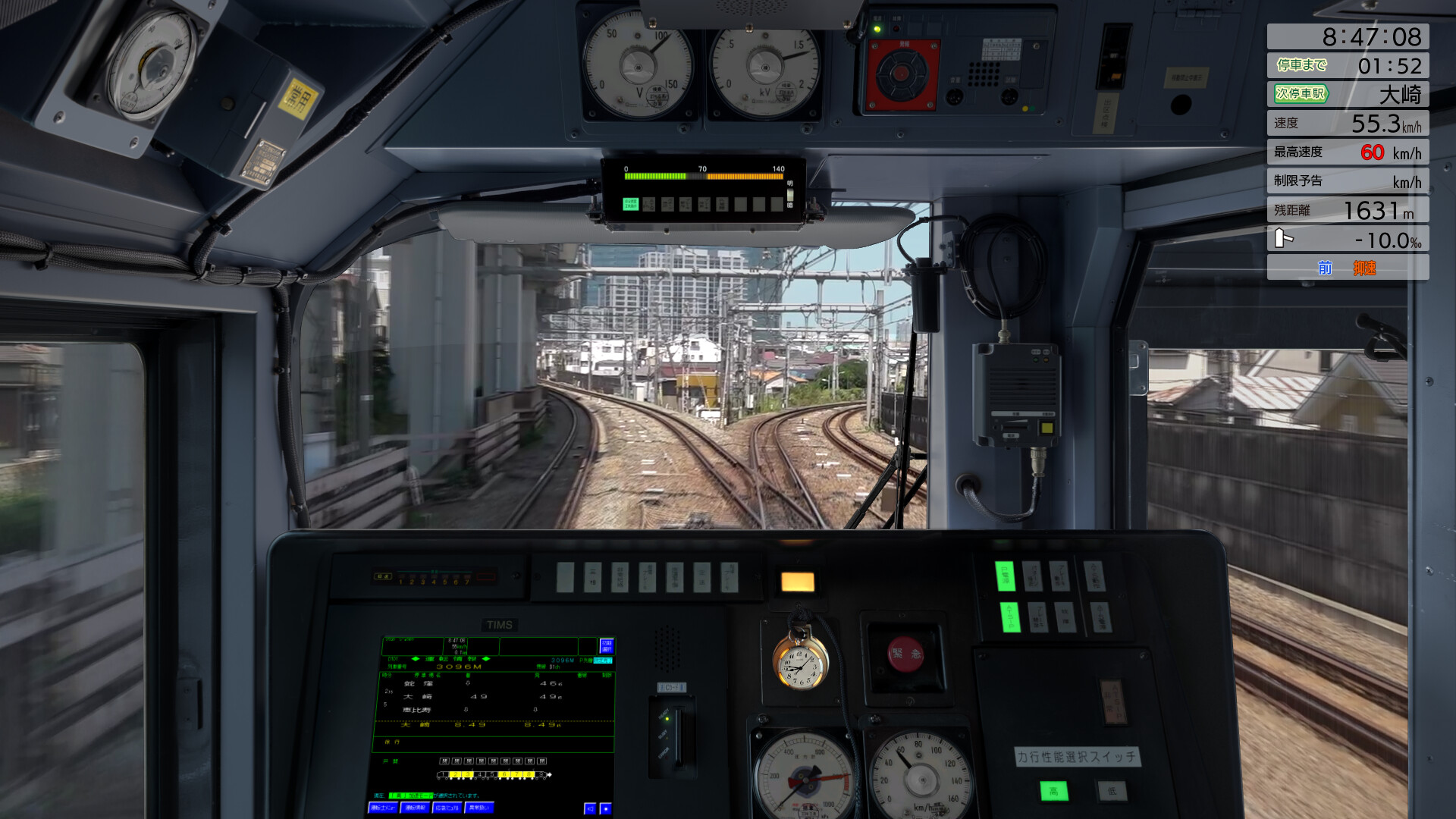 JR EAST Train Simulator: Tokaido Freight Line (Nebukawa to Shinagawa,Tokyo） E257-2000,5500 Series screenshot 12