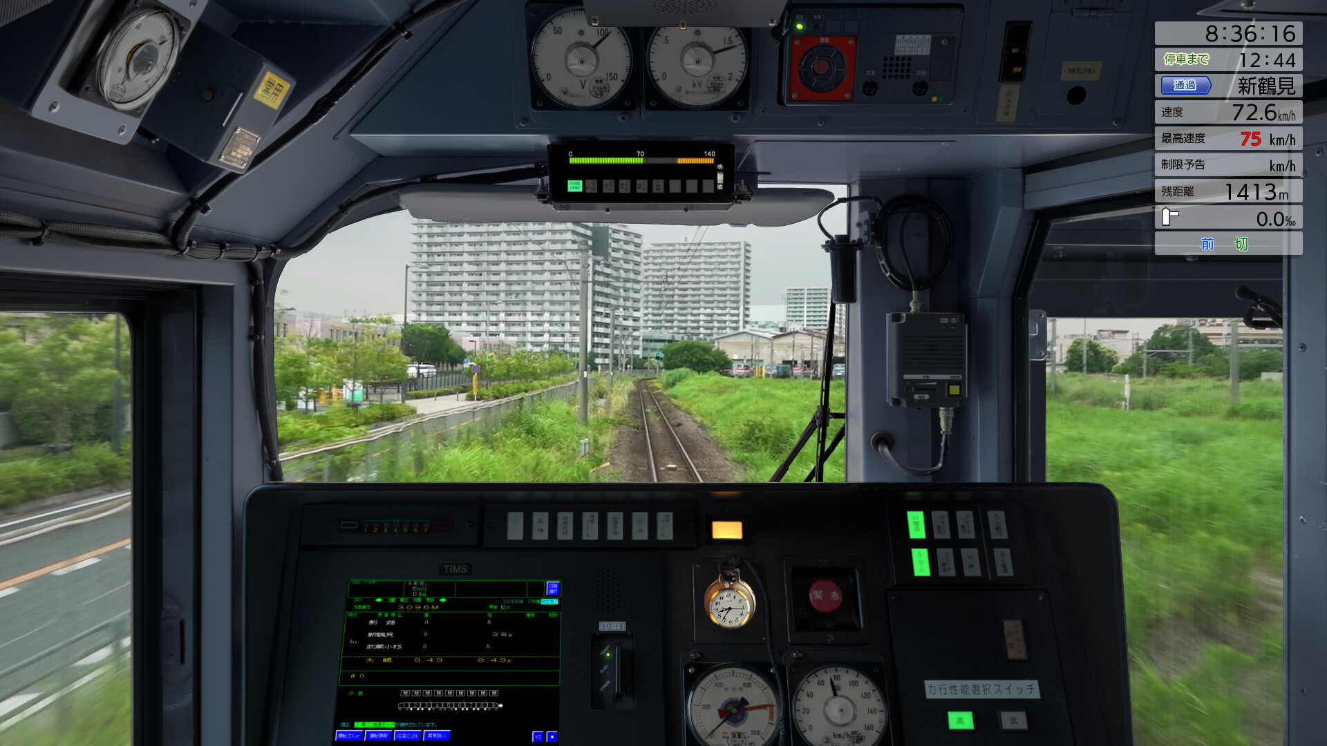 JR EAST Train Simulator: Tokaido Freight Line (Nebukawa to Shinagawa,Tokyo） E257-2000,5500 Series screenshot 11