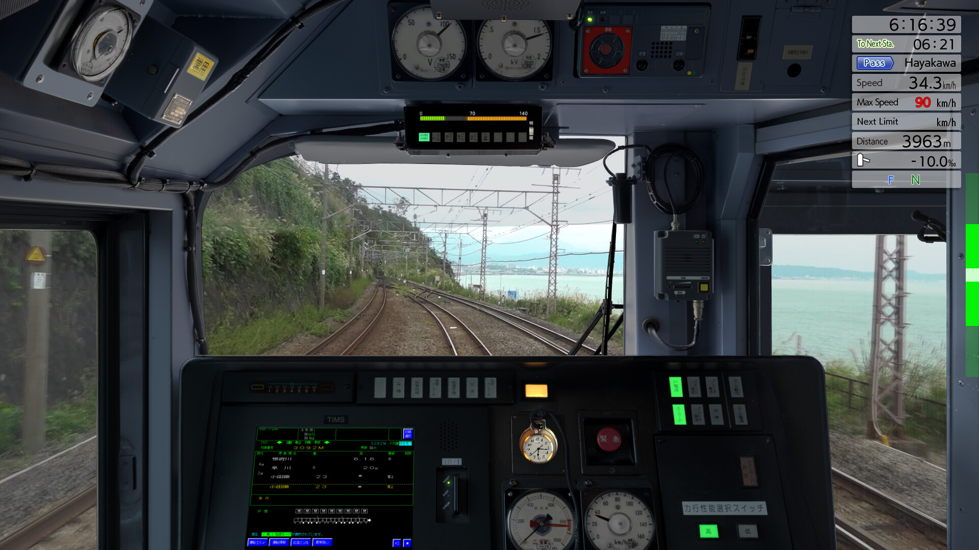 JR EAST Train Simulator: Tokaido Freight Line (Nebukawa to Shinagawa,Tokyo） E257-2000,5500 Series screenshot 5