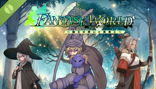 ファンタジーワールド ～魔王の想いと真実と～ Demo on Steam