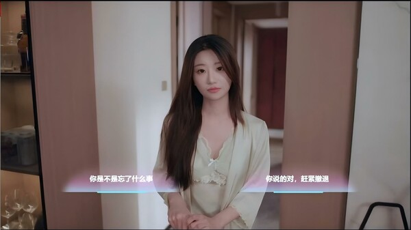 图片[8]-【PC】侦探，请守护我的秘密吧！v20250606【SLG/真人互动/恋爱模拟】官方中文【42G】-豫语游戏库