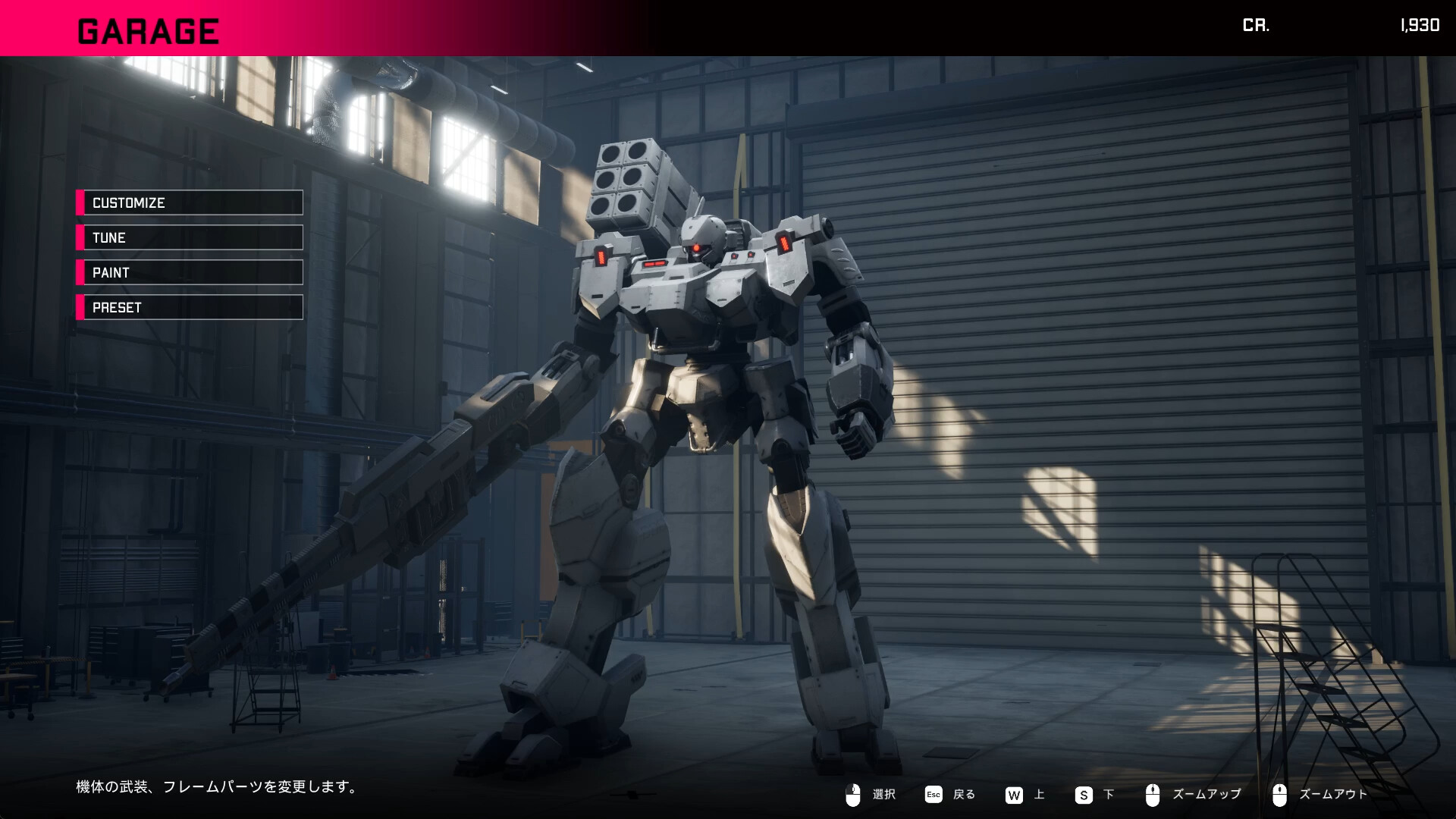 OMEGA PHENEX COMMENCED PROJECT SIX screenshot 7