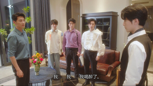 Digital Heartbeat：Unknown Lover screenshot 9