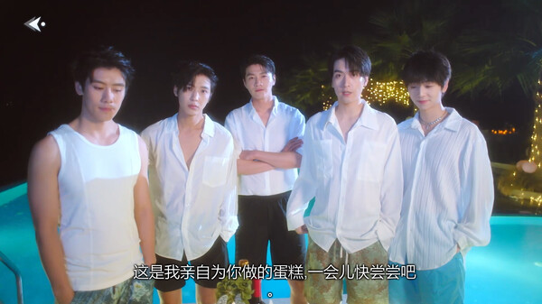 Digital Heartbeat：Unknown Lover screenshot 8