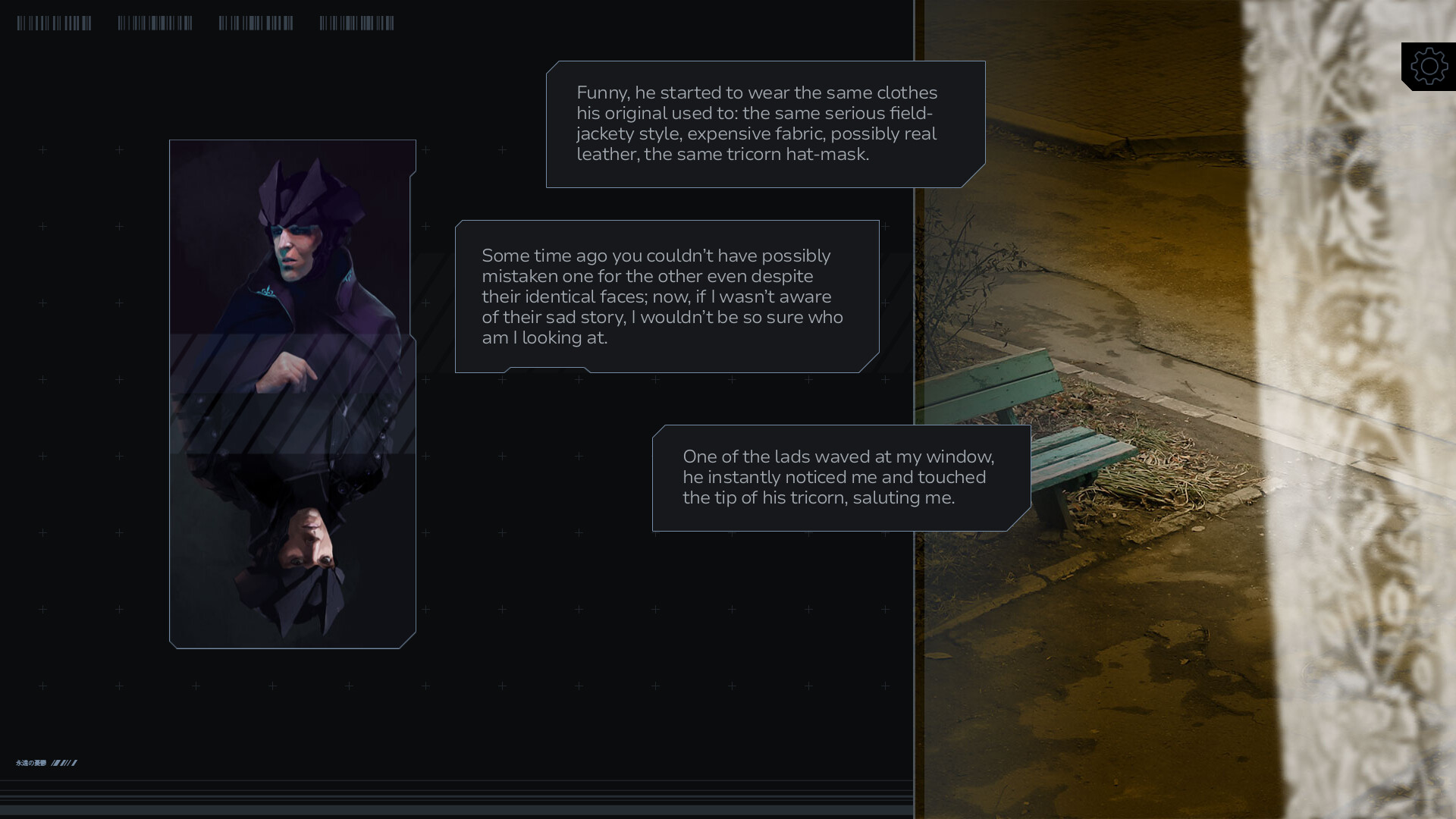 Phantoms screenshot 1