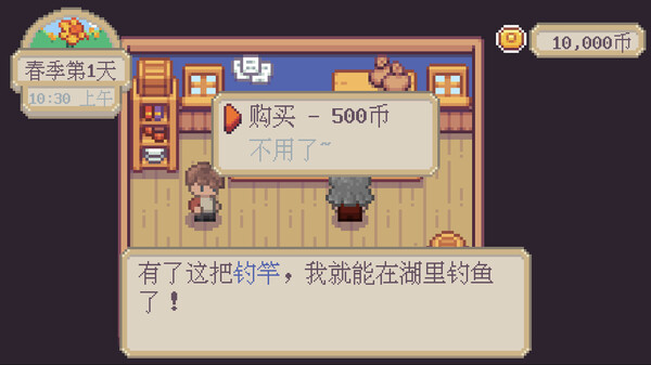 Screenshots