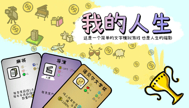 MyLife capsule_616x353.jpg