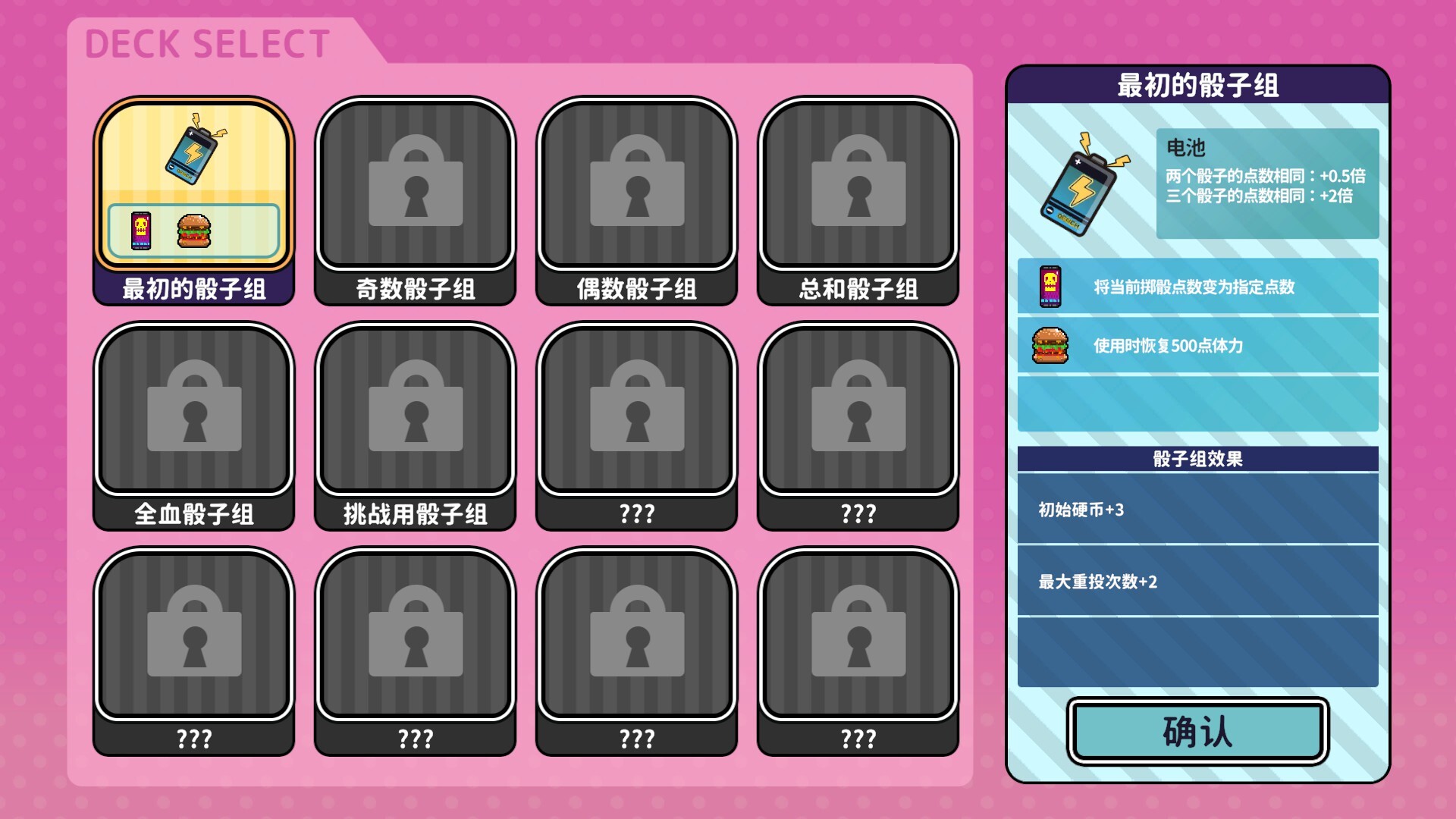 截图 #5