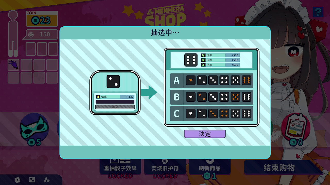 截图 #4