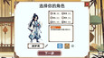 螢幕擷圖 #3