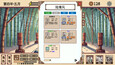 螢幕擷圖 #10