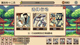 螢幕擷圖 #7
