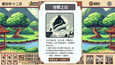 螢幕擷圖 #5