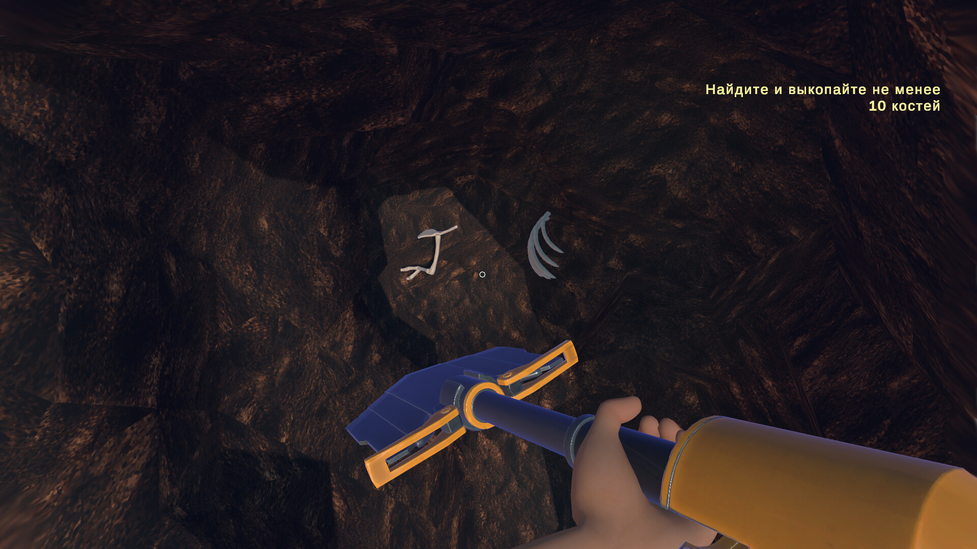 DINO FARM screenshot 11