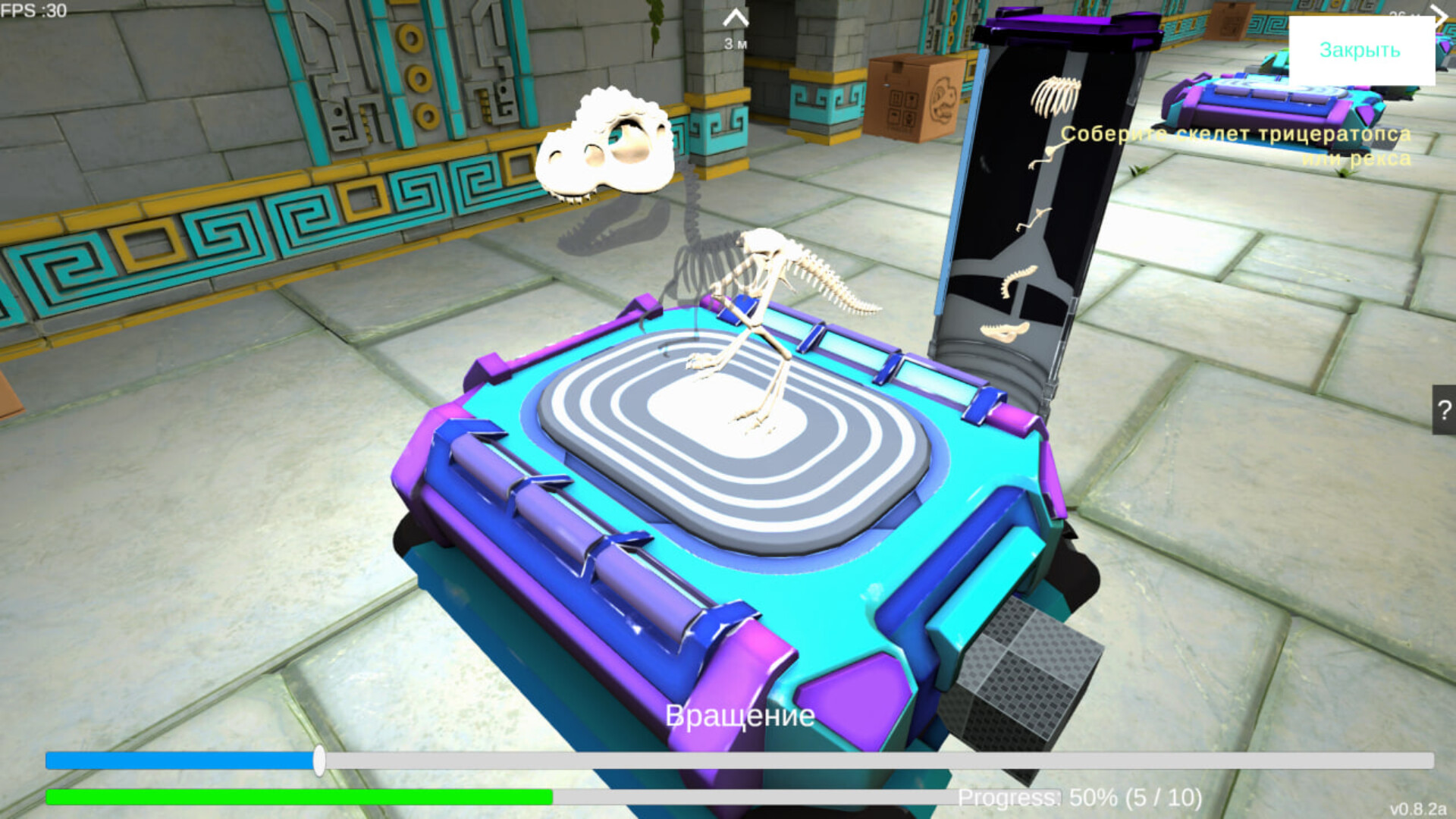 DINO FARM screenshot 7