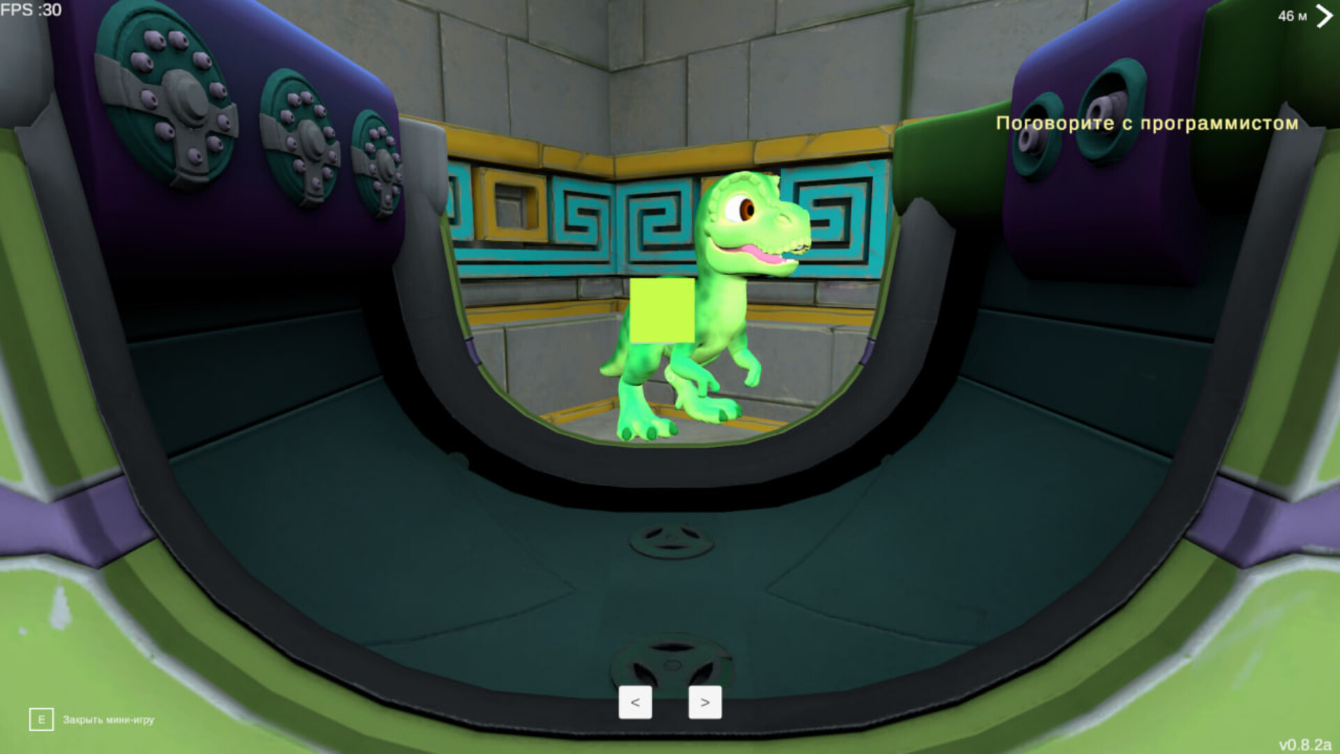 DINO FARM screenshot 12