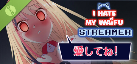 俺は自分のワイフストリーマーが嫌い Demo