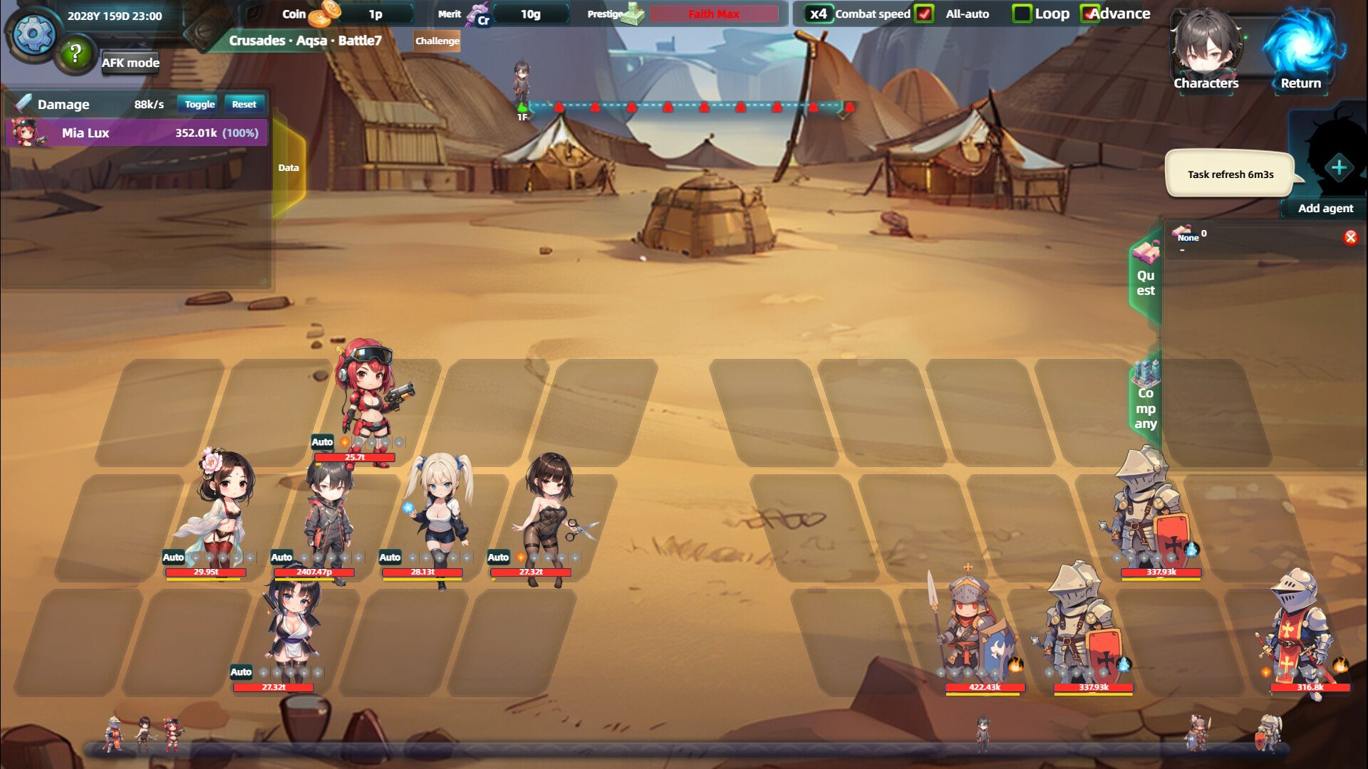 诸天刷宝录 - 角色娘化DLC screenshot 3