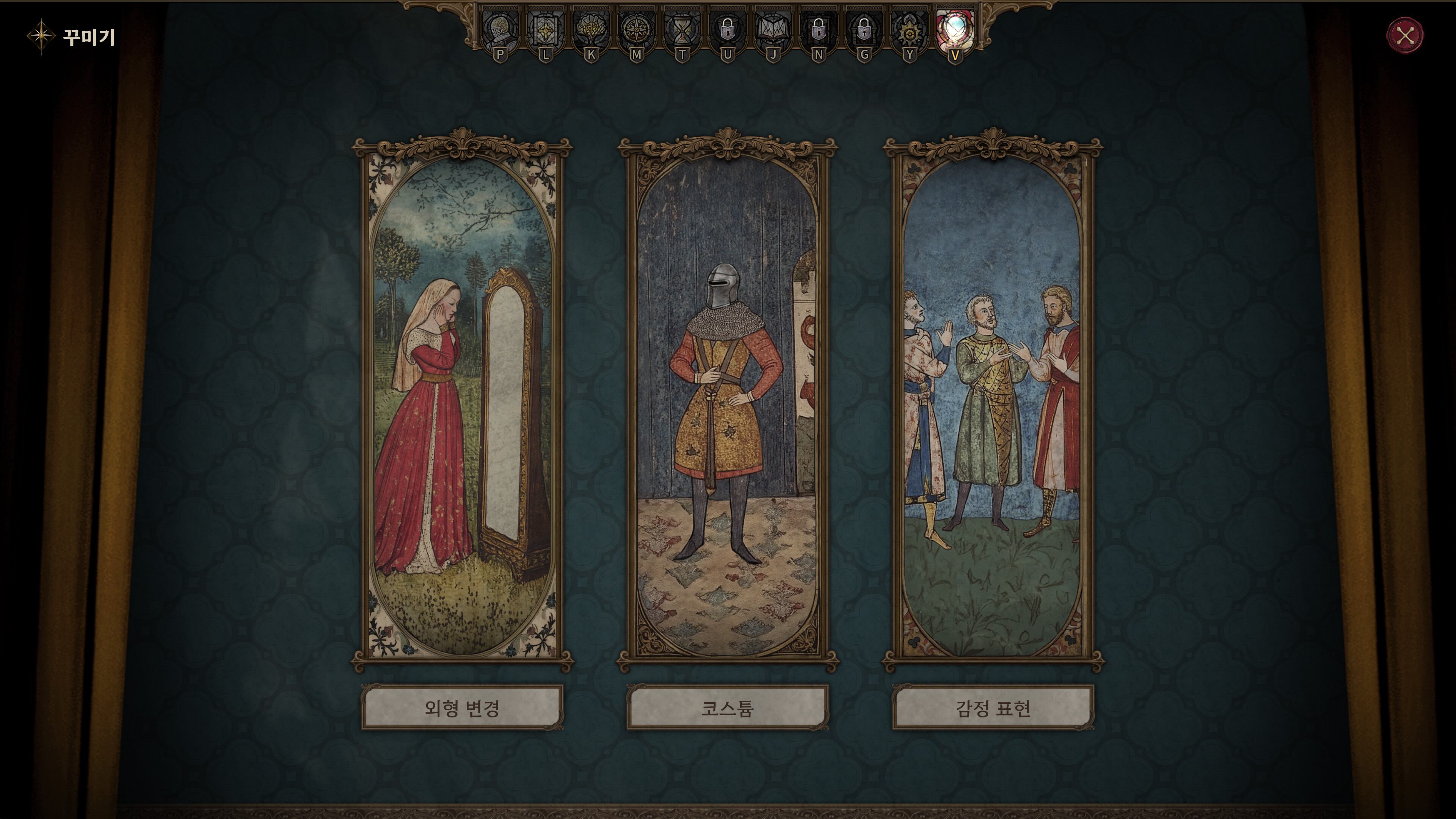 Bellatores screenshot 13
