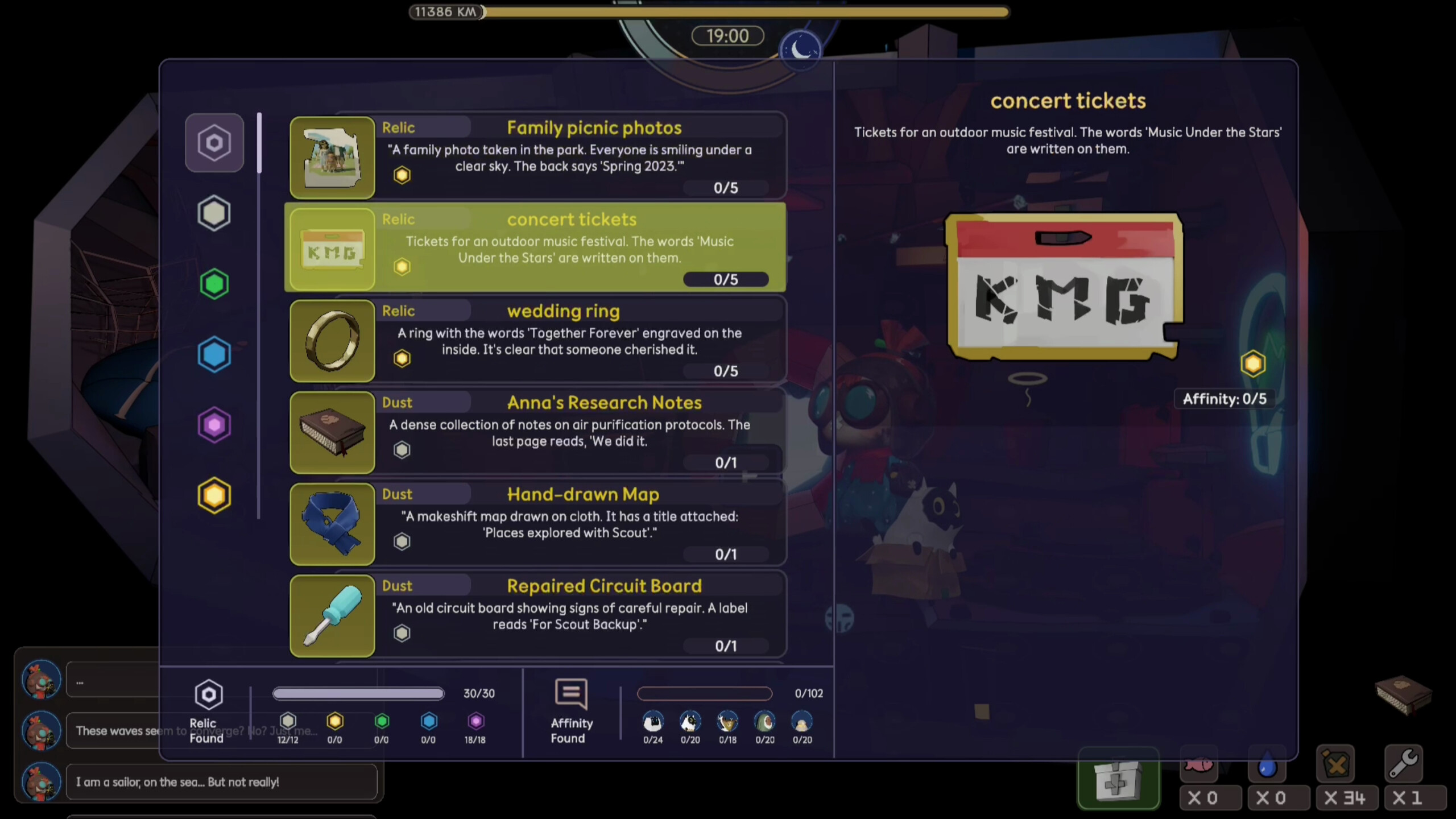 SKYLARK screenshot 11
