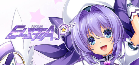 光翼战姬～ExS-TIA P 平行时空外传 1：魔法少女