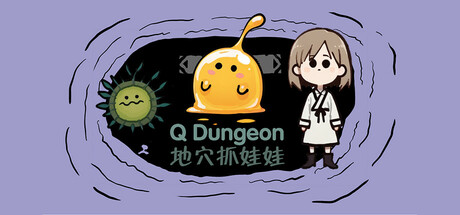 Q Dungeon Cover Image