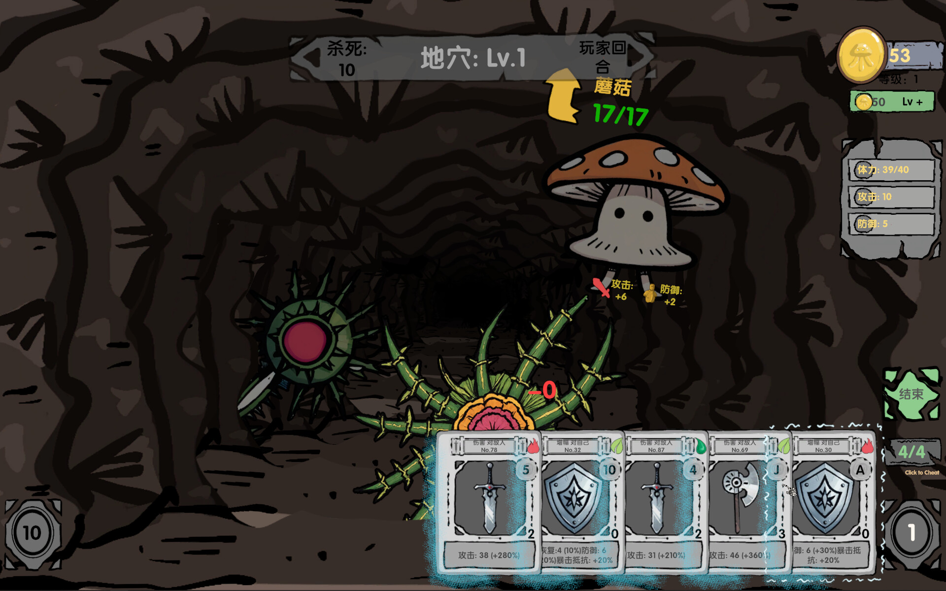 Q Dungeon 地穴抓娃娃 screenshot 6