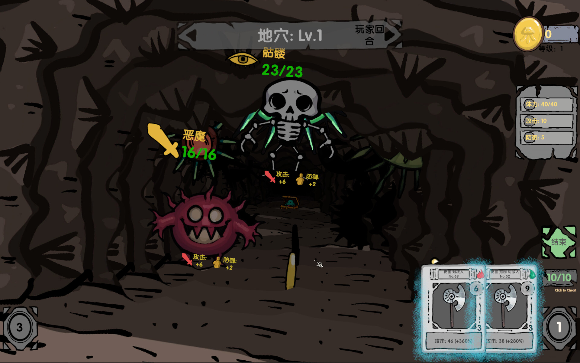 Q Dungeon 地穴抓娃娃 screenshot 7