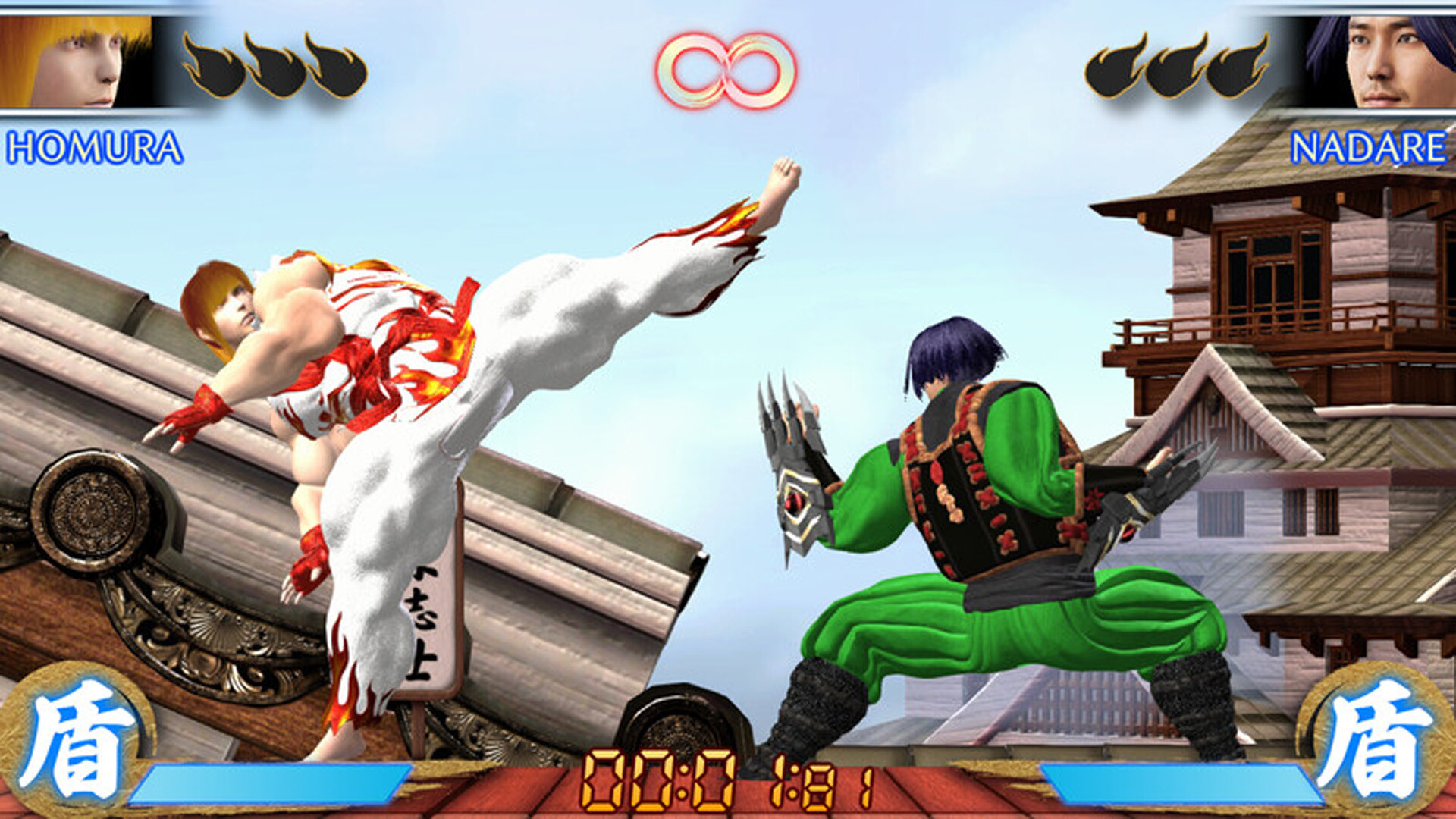 SLOWLY FIGHTER screenshot 1
