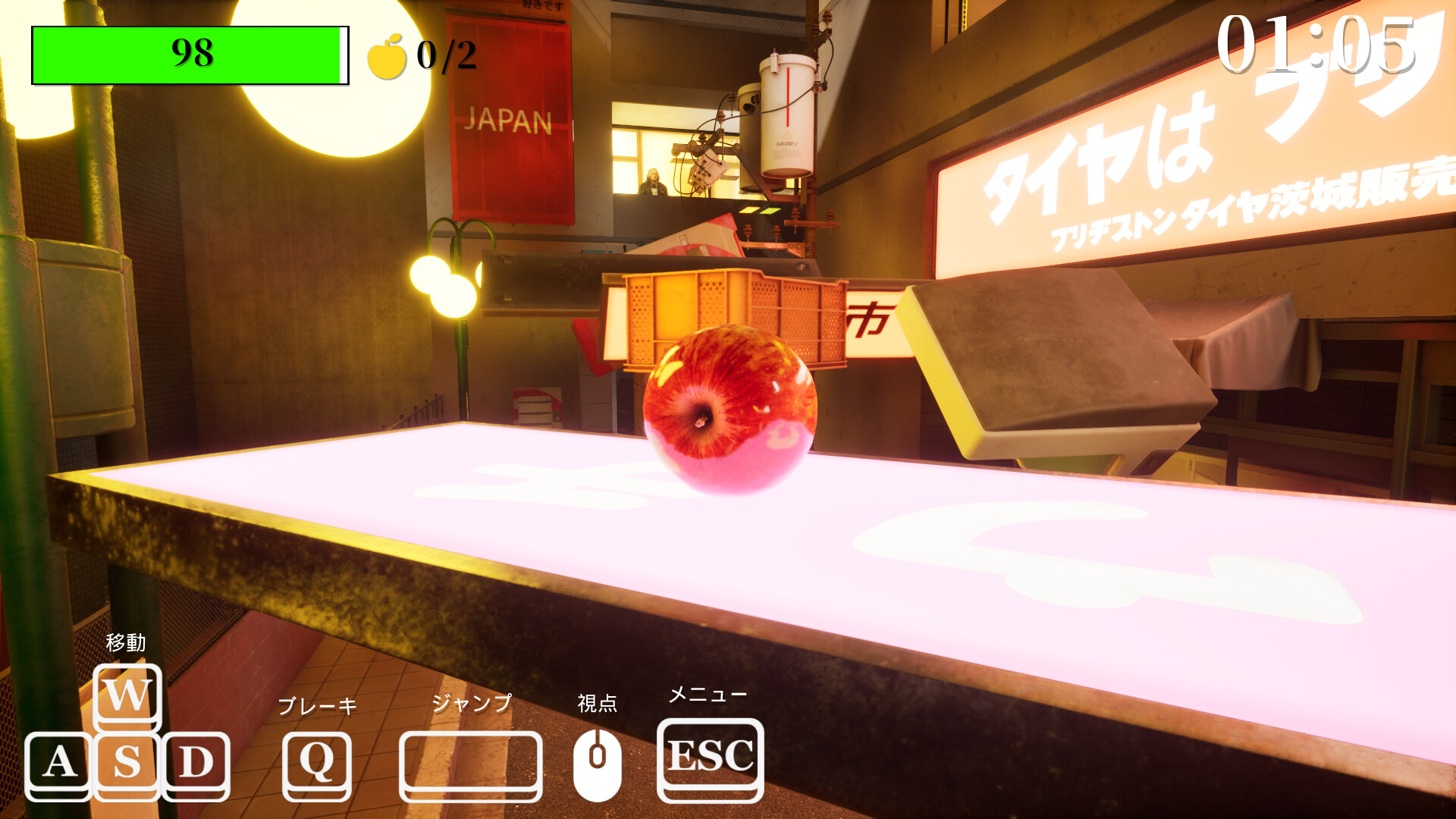 Gravity's Apple screenshot 10