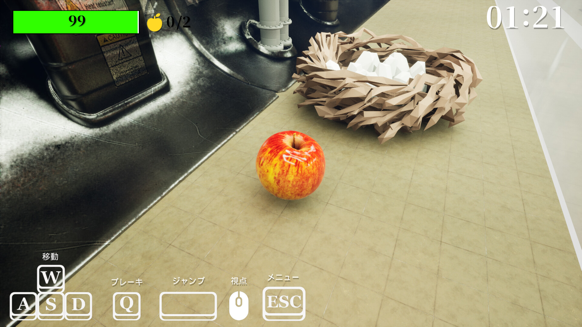 Gravity's Apple screenshot 12
